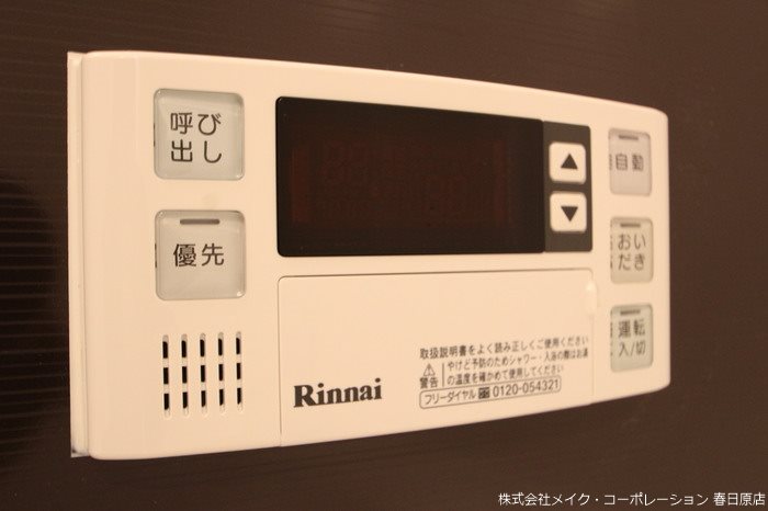 写真は同型タイプ エスポワール18弥永西 その他12