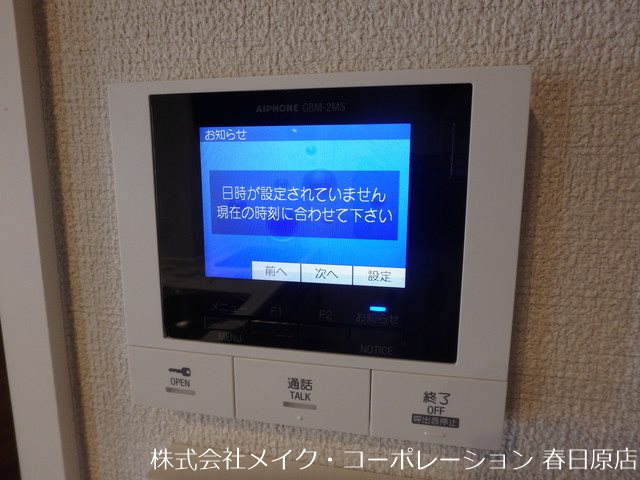 シャーメゾンふぢ その他5