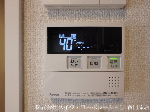 シャーメゾンふぢ その他12
