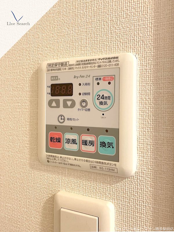 ルキシア薬院 その他6