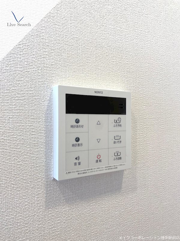 ルキシア薬院 その他10