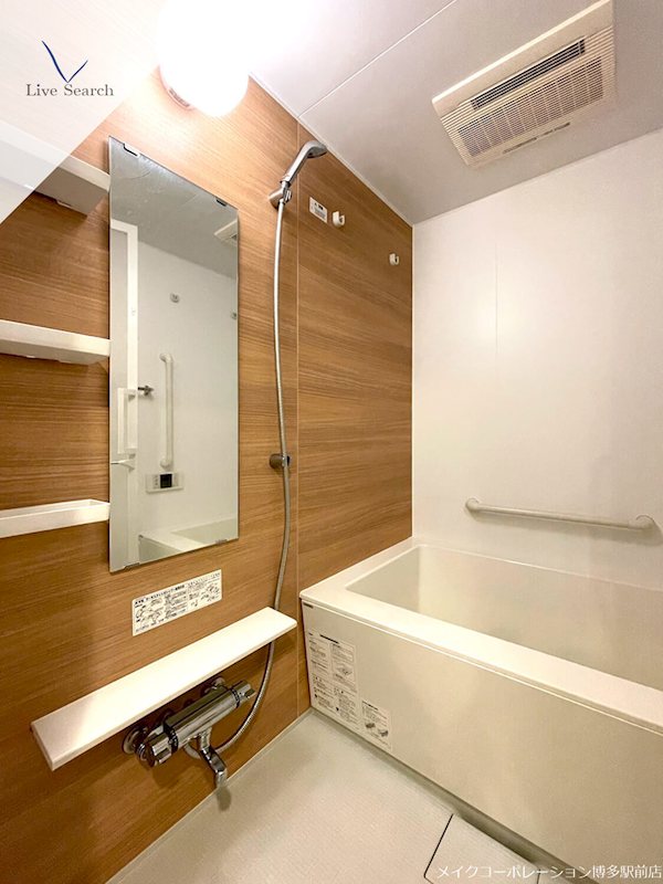 ルキシア薬院 風呂画像