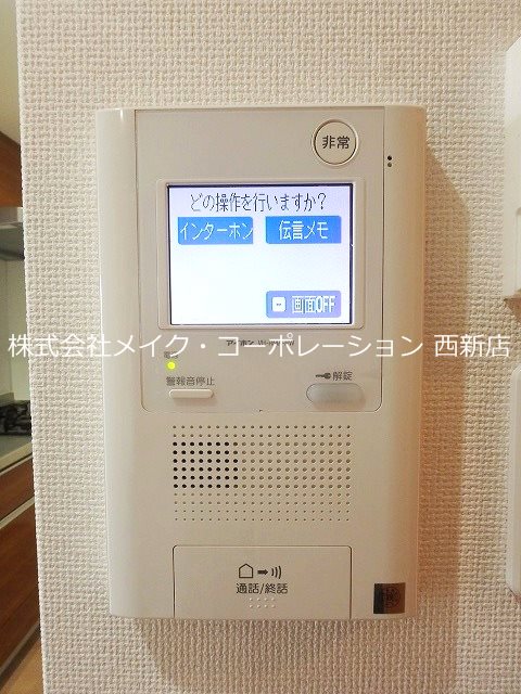 クリオジーテ藤崎 その他6