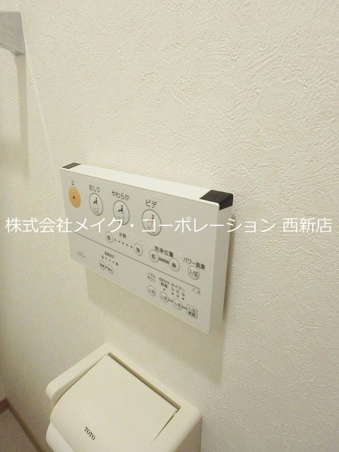 クリオジーテ藤崎 その他12