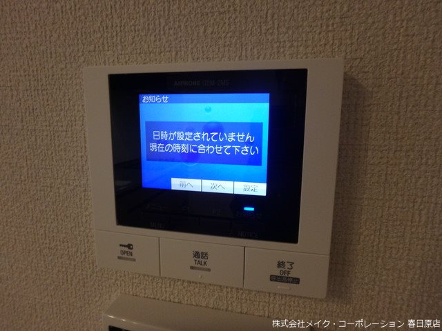 シャーメゾンふぢ その他5