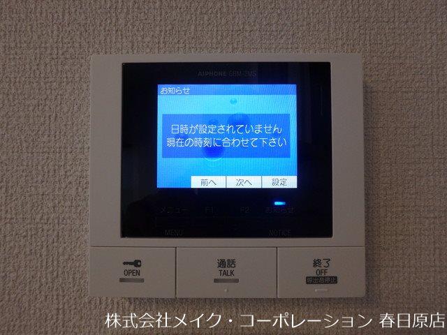シャーメゾンふぢ その他5