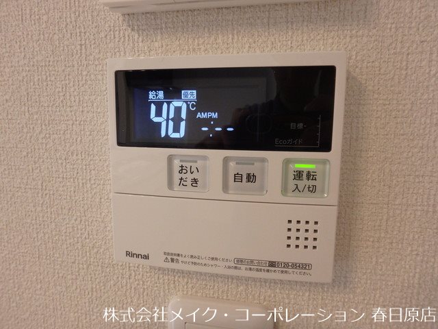 シャーメゾンふぢ その他14