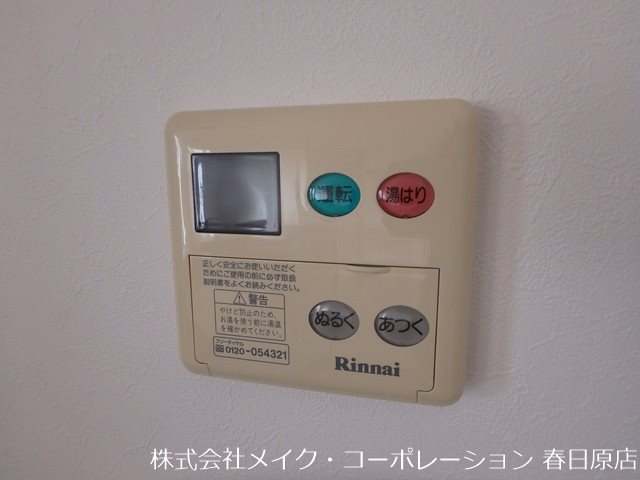 ツインコートB その他6