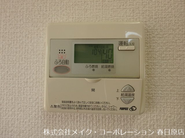 他設備 サリジエ下大利 その他11