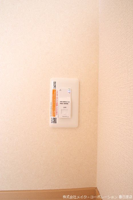 D-room三宅 その他1