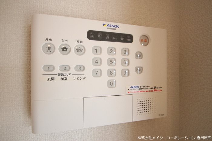 D-room三宅 その他5