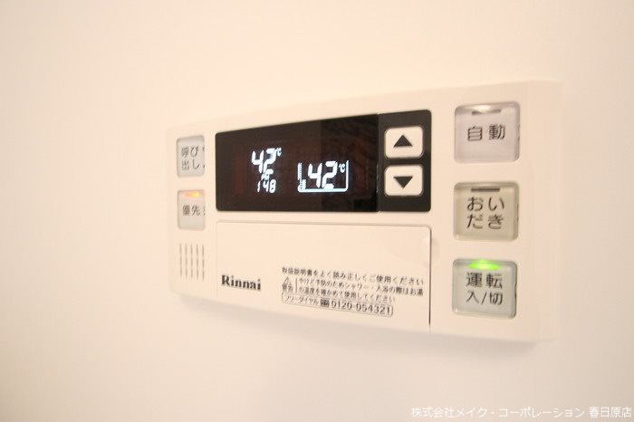 D-room三宅 その他6