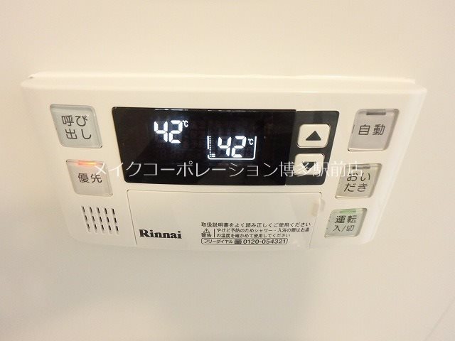 ファーストポイント東比恵 その他16