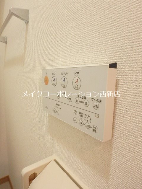 他設備 クリオジーテ藤崎 その他17