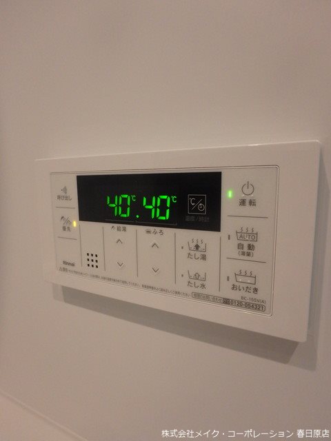 ノア吉塚 その他13