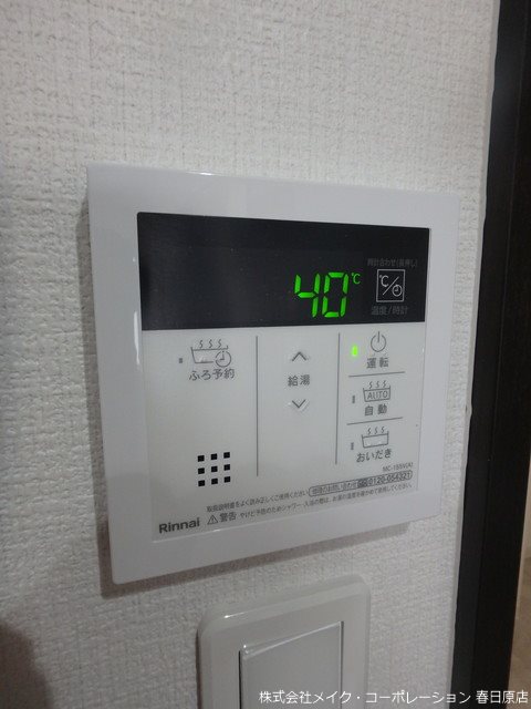 ノア吉塚 その他18