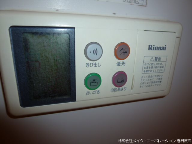 写真は同型タイプ オーデブラン博多南 その他11