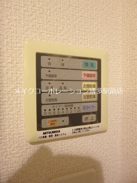 シャーメゾンステージ博多 その他12