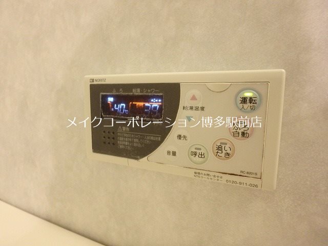 シャーメゾンステージ博多 その他13