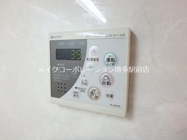 シャーメゾンステージ博多 その他16