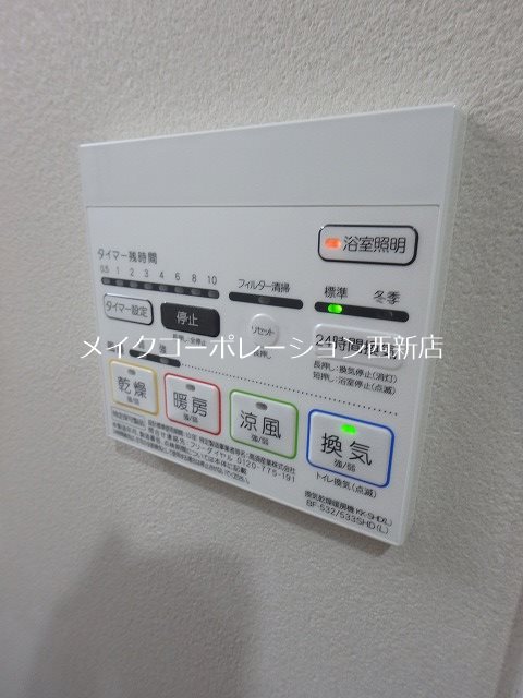 他設備 APエルテージ地行【B・Ⅰタイプ】 その他6