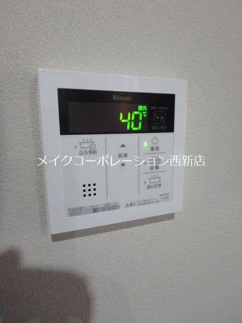 他設備 APエルテージ地行【B・Ⅰタイプ】 その他12