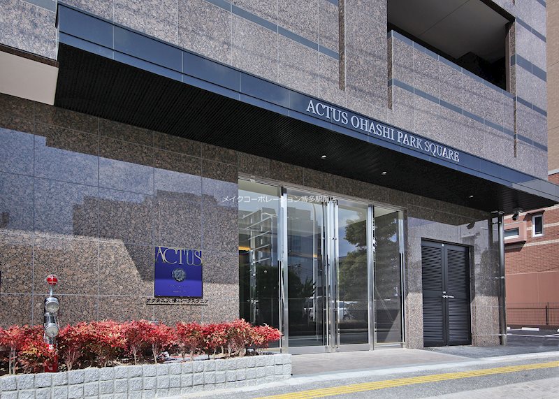エントランス アクタス大橋パークスクエア その他7