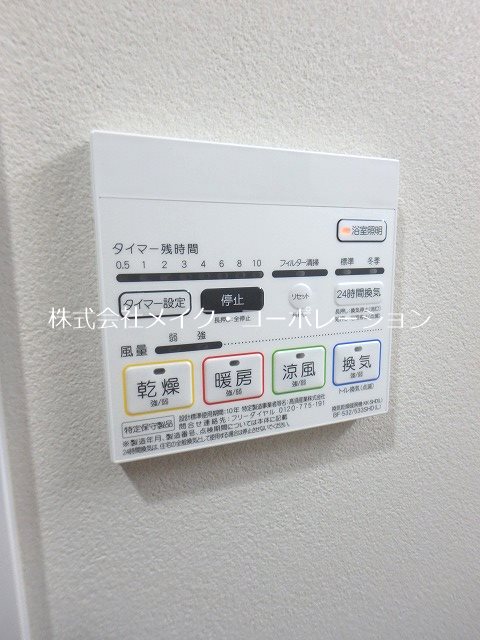 ＡＰエルテージ地行【E・Ⅰタイプ】 その他10
