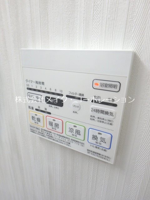 他設備 APエルテージ地行【D・Ⅳタイプ】 その他14