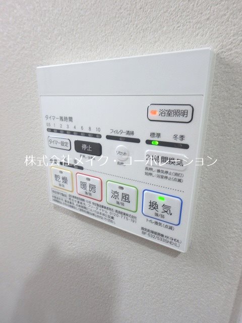 ＡＰエルテージ地行【B・Ⅱタイプ】 その他10