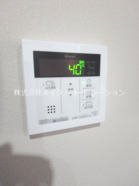 ＡＰエルテージ地行【B・Ⅱタイプ】 その他12