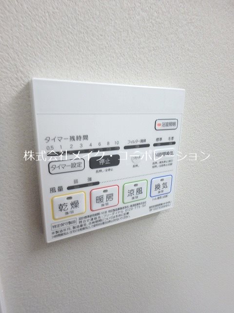 ＡＰエルテージ地行【D・Ⅰタイプ】 その他6