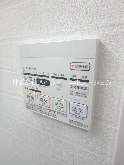 他設備 APエルテージ地行【F・Ⅱタイプ】 その他16