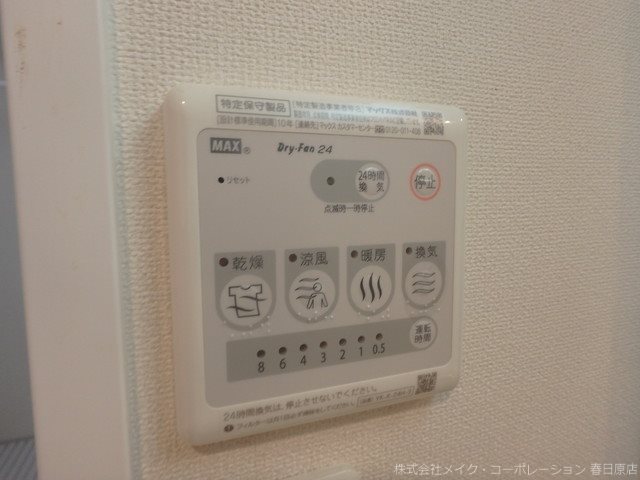 Le Lien 和 その他6