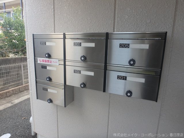 Le Lien 和 その他外観2