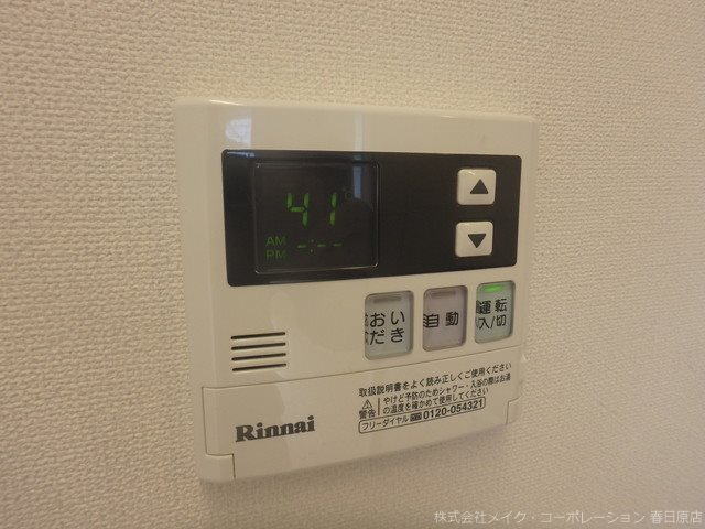 Le Lien 和 その他12