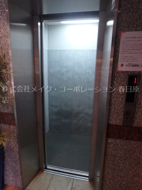 他共有部分 エスペランス白木原 その他7