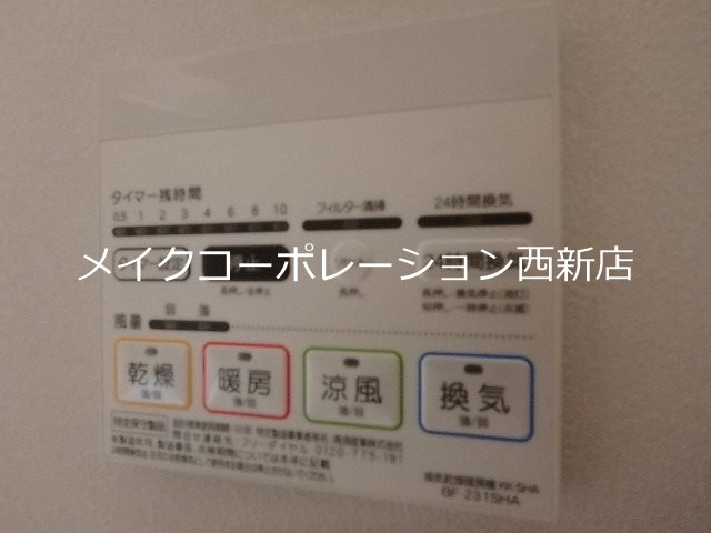 ウィンクルム・Calm その他6