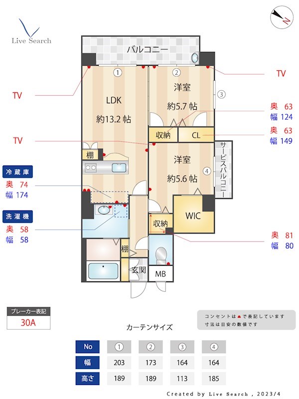 ラヴェリテ筑紫通り 301号室 間取り