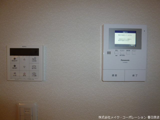 ロイヤルオークⅠ その他5