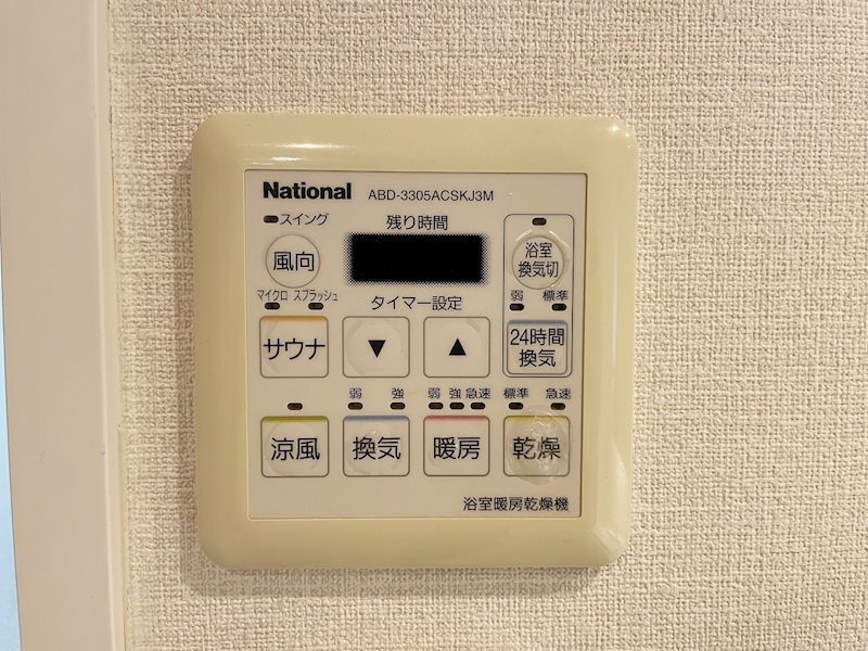 パークハウス警固フォレスト その他17