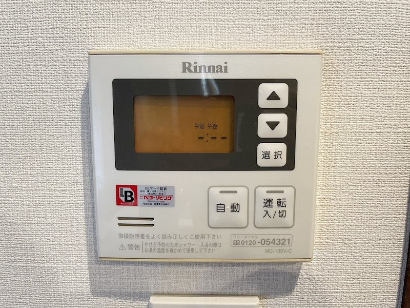 パークハウス警固フォレスト その他19