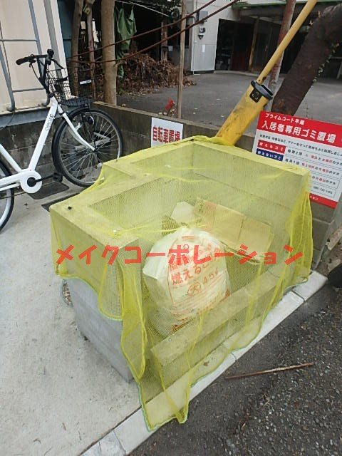 プライムコート平尾 その他8