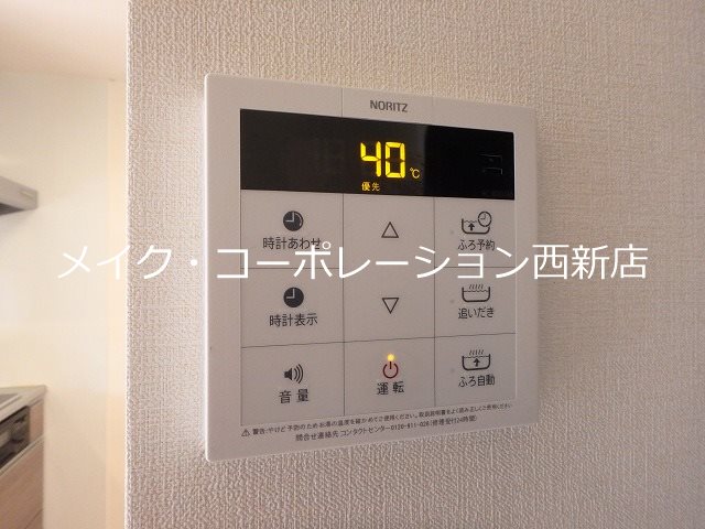 他設備 Ott's南片江 A棟 その他18