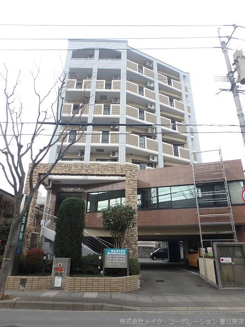 アビス春日原 504号室 外観