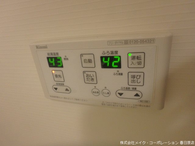 カラコレスⅢ その他10