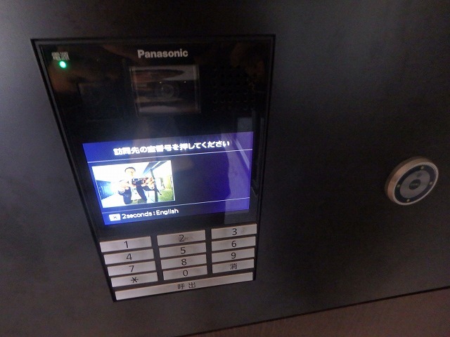 沙都和ビル その他6