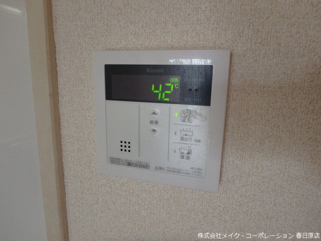 ベルパークⅡ その他9