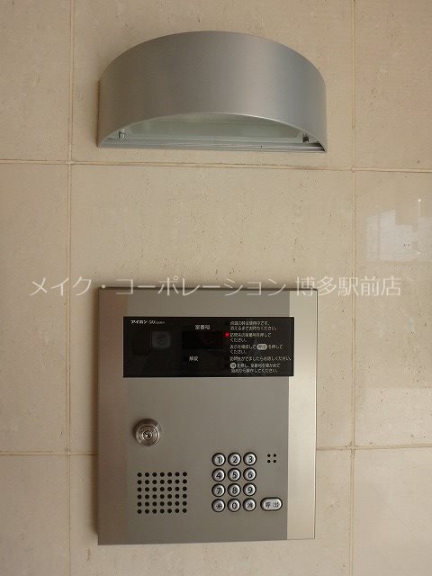 ピュア博多駅南壱番館 その他10