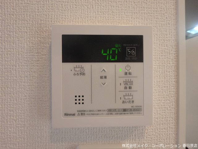 O-DIK GARDENⅡ その他13